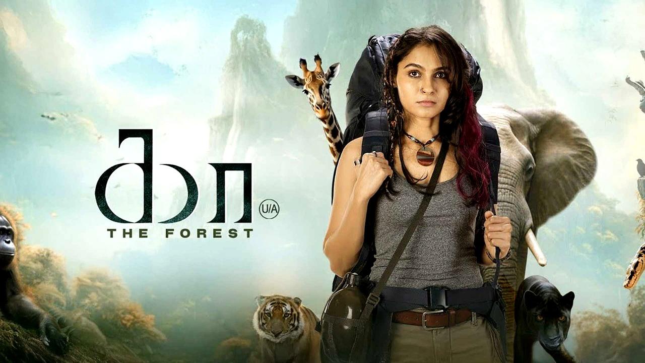 فيلم Kaa: The Forest 2026 مترجم